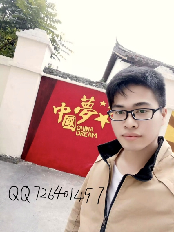 奋斗2020的第一张照片--泉州征婚网