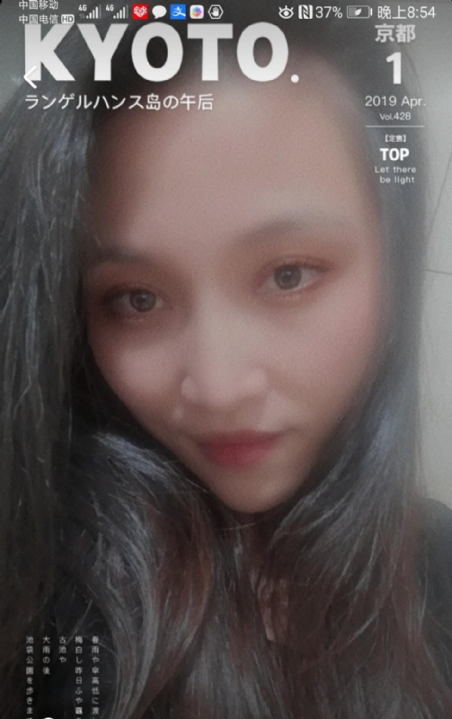 小女一诺千金的第一张照片--泉州征婚网