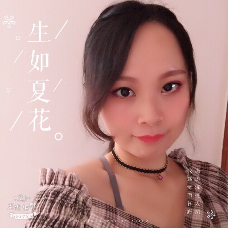 夏沫的第一张照片--泉州征婚网